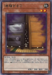 [TTP1](쥢)TTP1-JP079