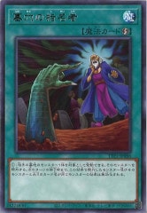 [TTP1]λ̾(쥢)TTP1-JP086