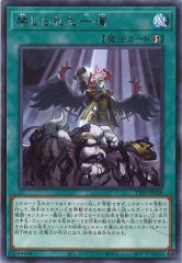 [TTP1]ؤ줿ũ(쥢)TTP1-JP088