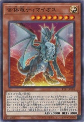 [TTP1]εƥޥ(Ρޥ)TTP1-JP006
