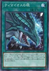 [TTP1]ƥޥδ(Ρޥ)TTP1-JP018