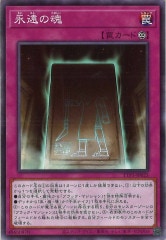 [TTP1]ʱκ(Ρޥ)TTP1-JP023