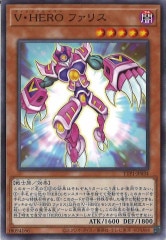 [TTP1]VHERO եꥹ(Ρޥ)TTP1-JP034