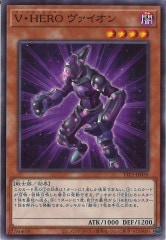 [TTP1]VHERO (Ρޥ)TTP1-JP035