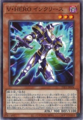 [TTP1]VHERO 󥯥꡼(Ρޥ)TTP1-JP036