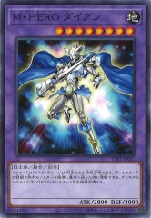 [TTP1]M��HERO ��������(�Ρ��ޥ�)TTP1-JP037