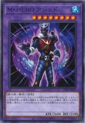 [TTP1]M��HERO �����å�(�Ρ��ޥ�)TTP1-JP039