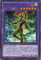 [TTP1]M��HERO �֥饹��(�Ρ��ޥ�)TTP1-JP041