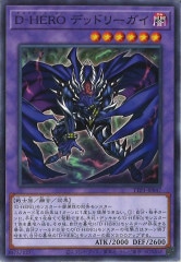 [TTP1]DHERO ǥåɥ꡼(Ρޥ)TTP1-JP047