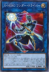 [TTP1]XHERO ɥ饤С(Ρޥ)TTP1-JP048