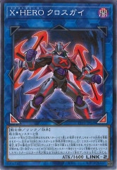 [TTP1]XHERO (Ρޥ)TTP1-JP049