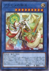遊戯王 御巫 フルコンプ ② - メルカリ