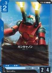 [ST01]󥭥ΥCST01-003