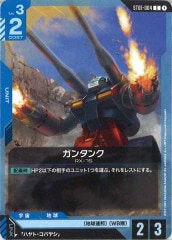 [ST01]󥿥󥯡CST01-004