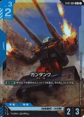 [ST01]󥿥(ѥ)C+ST01-004