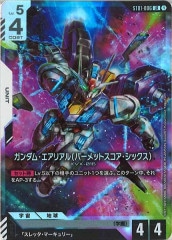 [ST01]ࡦꥢʥѡåȥåˡLRST01-006