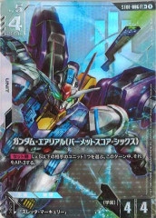 ST03]シナンジュ(パラレル)【LR+】ST03-001 | ガンダムカード