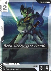 [ST01]ࡦꥢʥӥåȥեˡCST01-007