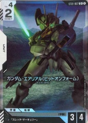 [ST01]ࡦꥢʥӥåȥե(ѥ)C+ST01-007