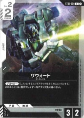 戦極竜 ヴァルキリアス・ムサシ プロモーションカード 戦極竜ヴァルキリアス・ムサシ 優勝プロモの通販 コロコロ