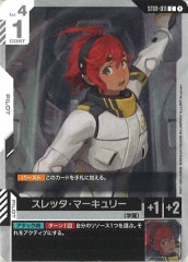 SDV-043バーダックパラレル‼️ ドラゴンボールスーパーダイバーズ SDV3-043 バーダック