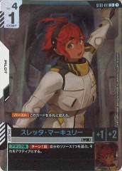 [ST01]åޡ꡼(ѥ)C+ST01-011