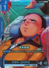 [ST01](ѥ)C+ST01-012