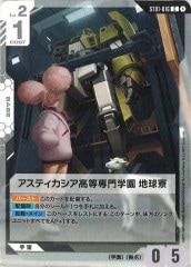 [ST01]ƥر ϵCST01-016