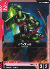 [ST03]���顦�������C��ST03-003