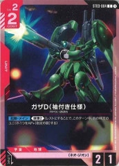 [ST03]����D��µ�դ����͡ˡ�C��ST03-004