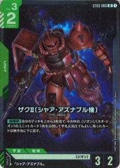 ST04]ストライカーパック(パラレル)【C+】ST04-012 | ガンダム