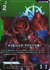 [ST03]�������ʥ��㥢�������ʥ֥뵡��(�ѥ���)��LR+��ST03-006