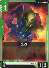 [ST03]��������C��ST03-007