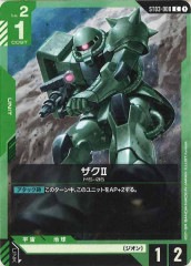 [ST03]��������C��ST03-008