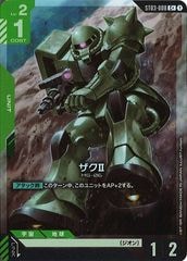 [ST03]������(�ѥ���)��C+��ST03-008