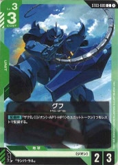 DMRP-22]ブラキオ龍樹（銀トレジャー）(スーパーレア)TR6/TR10