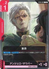 [ST03]�㹷��C��ST03-012