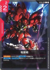 予期せぬ出来事　C+ パラレル 予期せぬ出来事 パラレル - メルカリ
