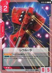 [ST03]�쥦�롼���C��ST03-015