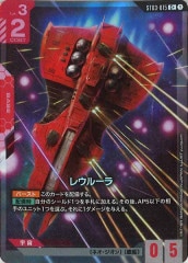 [ST03]�쥦�롼��(�ѥ���)��C+��ST03-015