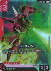 GD01]ジャスティスガンダム【LR】GD01-066 | ガンダムカード