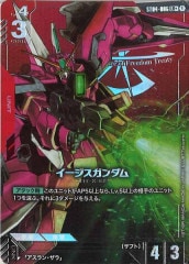 ガンダムカードゲーム トールギスLR + パラレル　2枚 ガンダムカードゲーム トールギス パラレル ②枚 - メルカリ