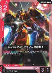 デュエマ 蒼き夢双 ドギラゴン天 金トレジャー 2枚 25RP3 SP3 DM25-RP3]蒼き夢双 ドギラゴン天(金トレジャー)【SR】SP3/SP5