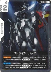 PSA10GUNDAM GD01 ジャスティスガンダム #066 696 PSA10GUNDAM GD01 ジャスティスガンダム #066 696
