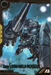 機動戦士ガンダム アーセナルベース/gundam-ab/ トレカ通販