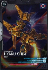 ガンダムアーセナルベース シーズン1、2、3、4 フルコンプ セット！！ 機動戦士ガンダム アーセナルベース/gundam-ab/ トレカ通販