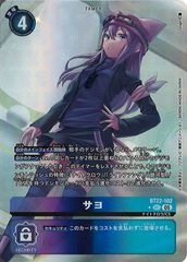 BT-10]ジエスモンGX(パラレル)【SEC】BT10-112(illust:A'Maria