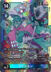 基本パック - デジモンカードゲーム/DigimonCardGame トレカ通販