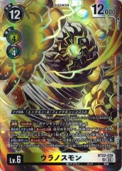 EX9-018 メタルマメモン　SP MetalMamemon (EX9-018) | DigimonCardGame Wiki | Fandom