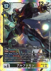 メタルガルルモン BT15-101 SEC Amazon.co.jp: 【パラレル】デジモンカードゲーム BT15-101